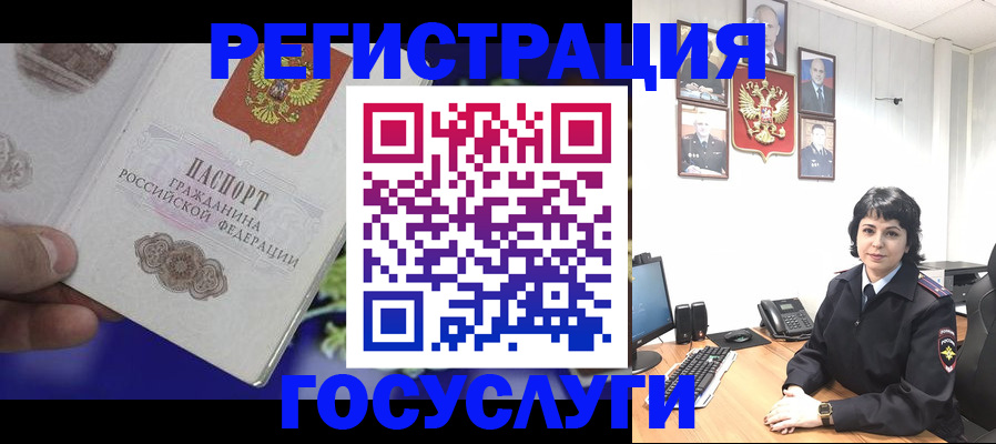 временная регистрация в Выксе