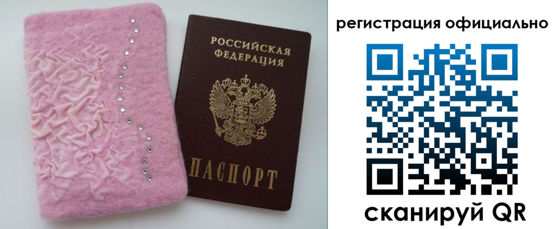 пропишу в квартире в Выксе