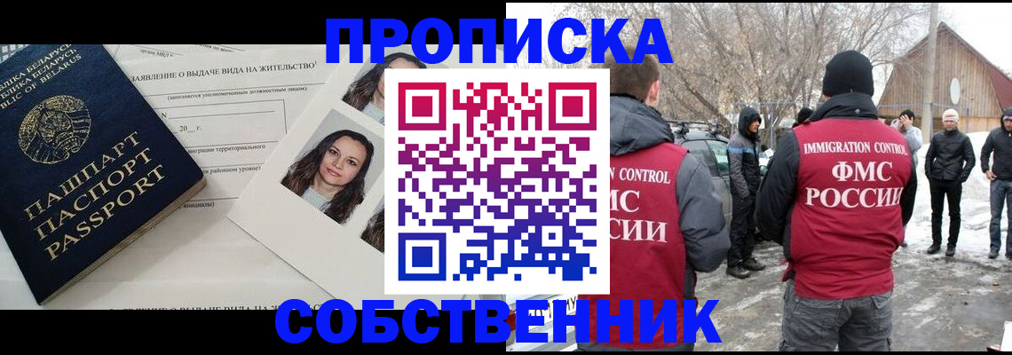 найти адрес прописки в Выксе